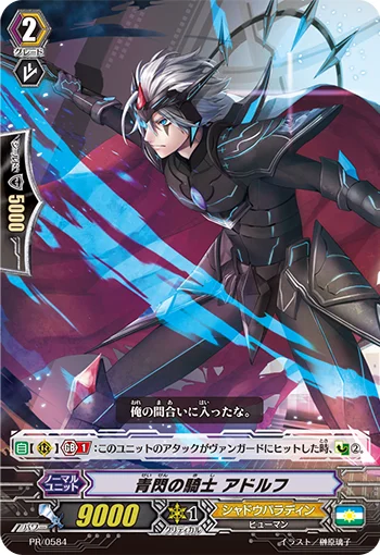 Knight of Blue Flash, Adolf