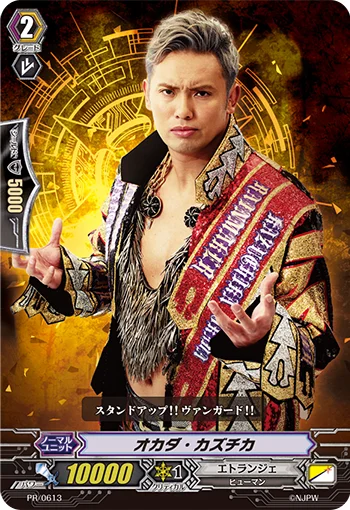 Kazuchika Okada