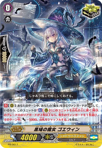 Witch of Black Doves, Goewin