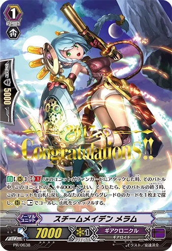 Steam Maiden, Melem