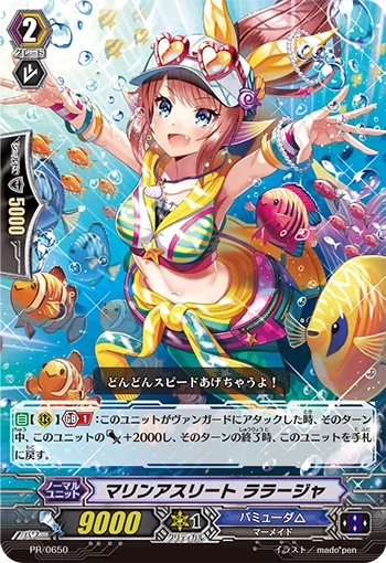 Marine Athlete, Larraya