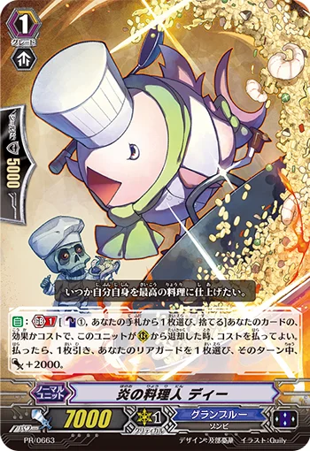 Flame Chef, Dee