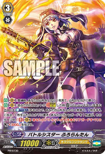 Battle Sister, Florentine