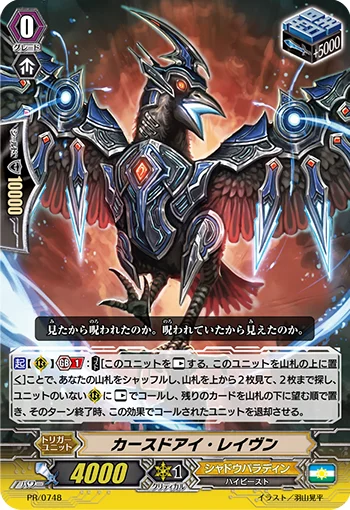 Cursed Eye Raven