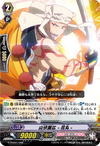 G-THD01/008
