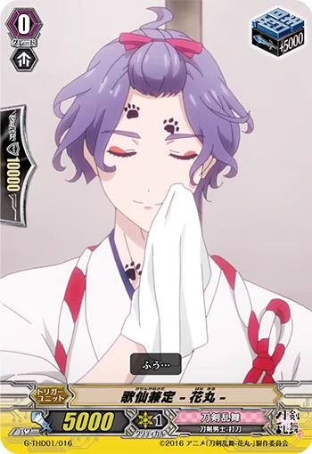Kasen Kanesada -Hanamaru-