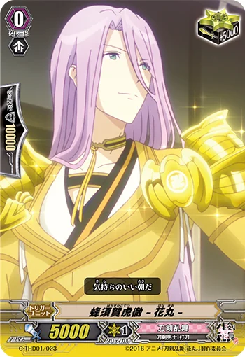 Hachisuka Kotetsu -Hanamaru-