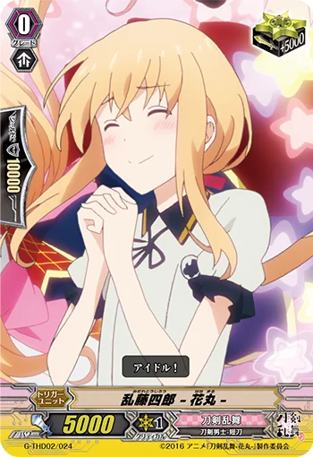 Midare Toushirou -Hanamaru-