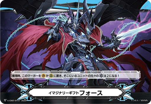 V-GM2/0147