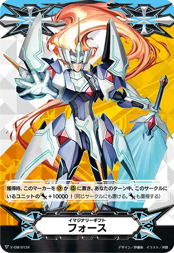 V-GM/0134