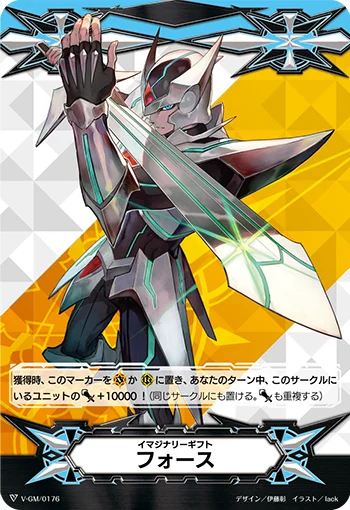 V-GM/0176