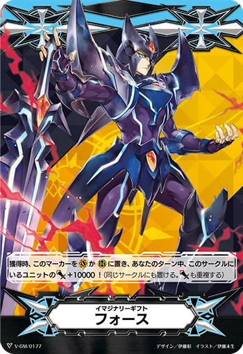 V-GM/0177