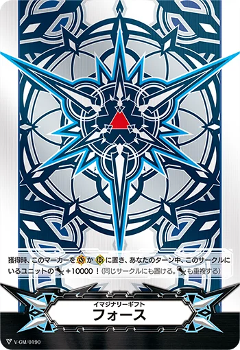 V-GM/0190