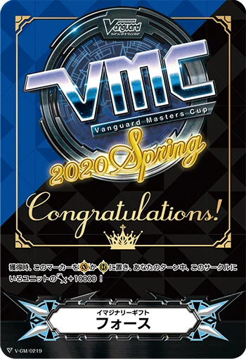 V-GM/0219