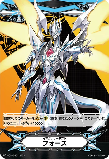 V-GM/0301