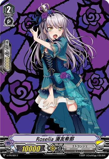 Roselia,Yukina Minato
