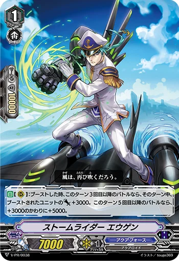 Storm Rider, Eugen