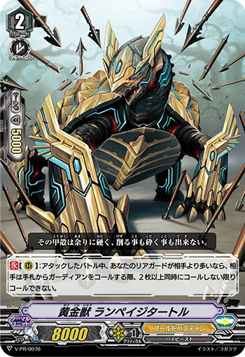 Golden Beast, Rampage Turtle