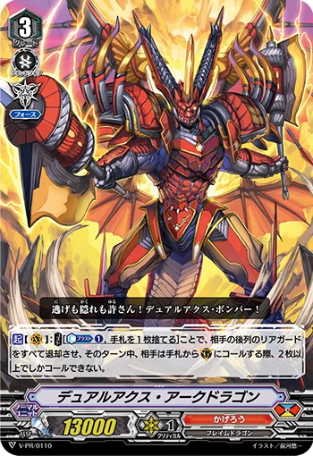 Dual Axe Archdragon