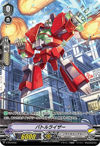 Battleraizer