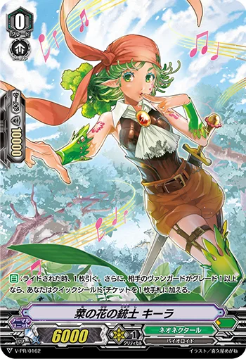 Broccolini Musketeer, Kirah