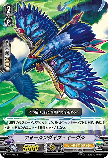 Fallen Dive Eagle