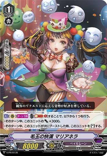 Softest Perform, Marianela