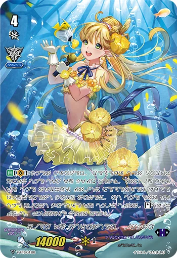 Diva of Atlantea, Iryna