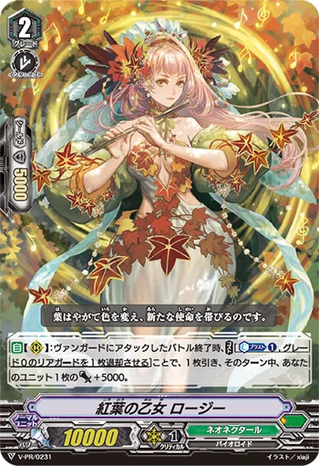 Autumn's Turning Maiden, Rosie