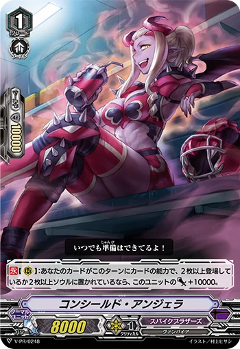 Concealed Angela