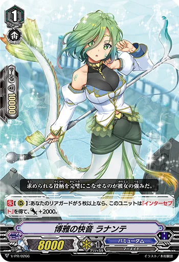 Erudite Euphony, Lanante