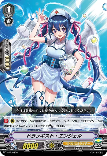 Druggist Angel