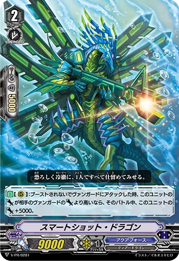 Smart Shot Dragon