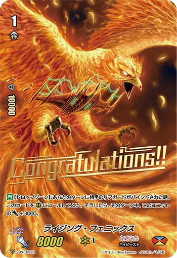 Rising Phoenix