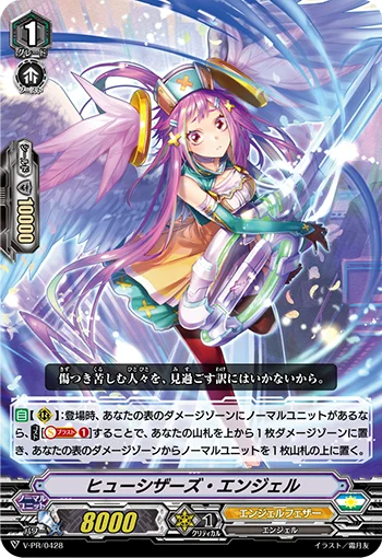 Huscissors Angel