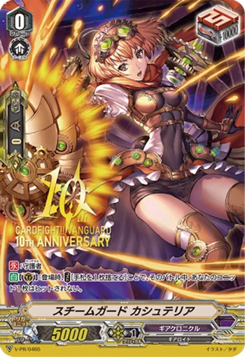 Steam Guard, Kastilia