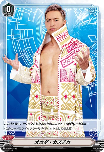 Kazuchika Okada