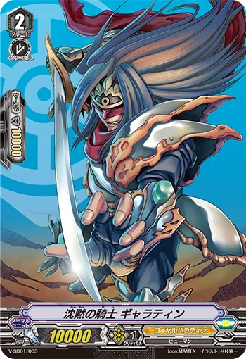 Knight of Silence, Gallatin