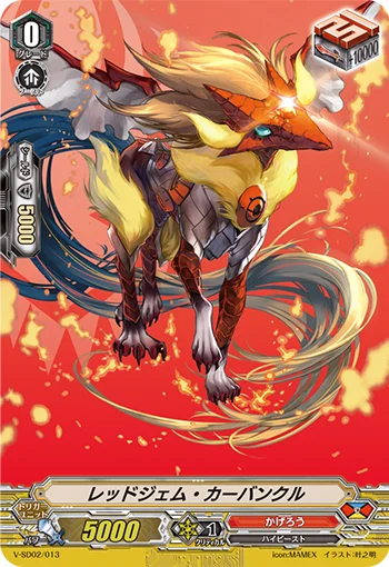 Red Gem Carbuncle