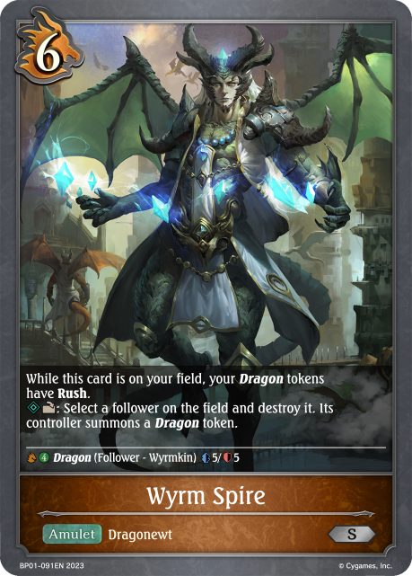 Wyrm Spire