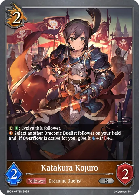 Katakura Kojuro
