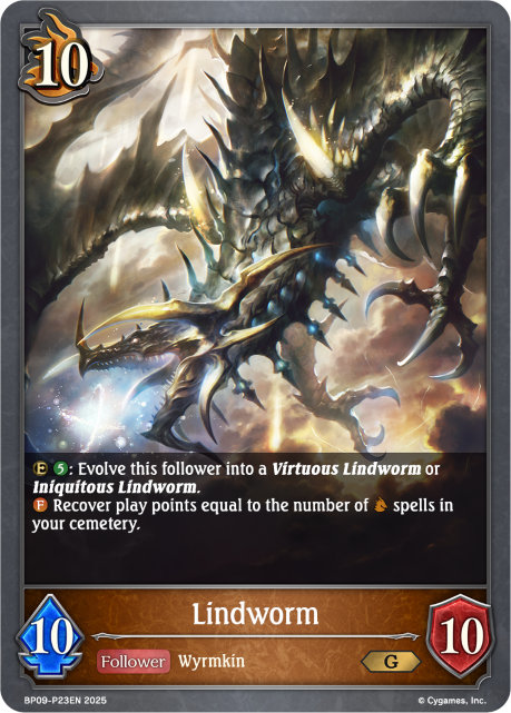 Lindworm