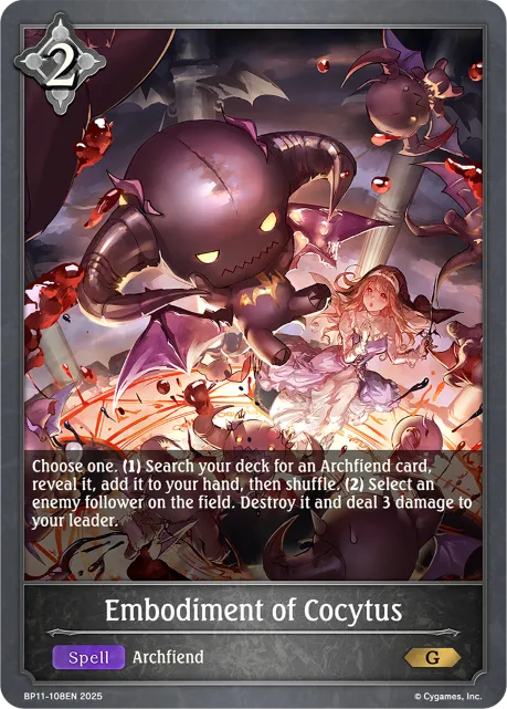 Embodiment of Cocytus