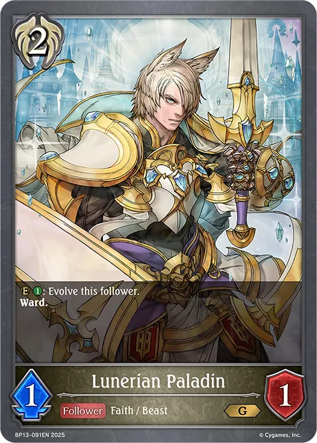 Lunerian Paladin