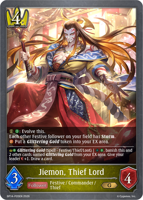 Jiemon, Thief Lord