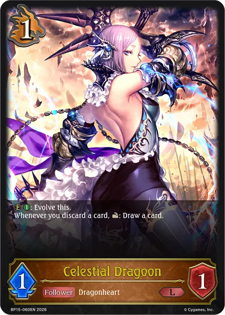 Celestial Dragoon