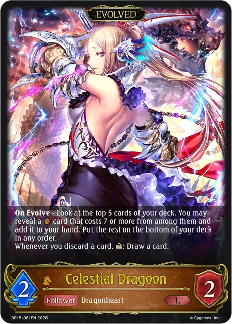 Celestial Dragoon (Evolved)