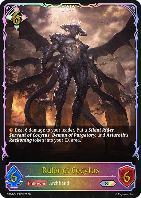 Ruler of Cocytus
