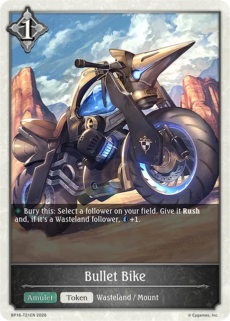 Bullet Bike