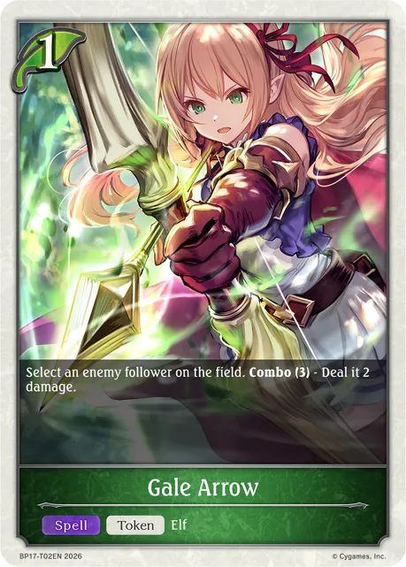Gale Arrow
